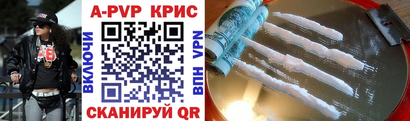 А ПВП Соль  Купить закладки  Бутурлиновка 