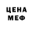 Метадон methadone Chad Kapper