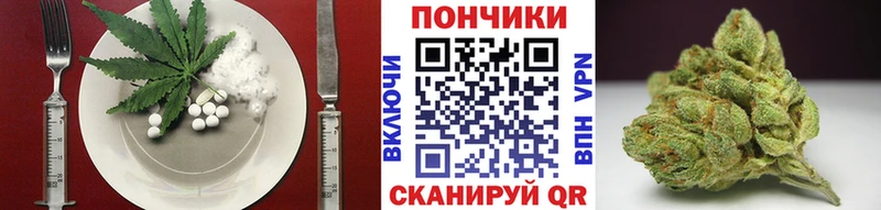 Купить где  Бутурлиновка  Печенье с ТГК марихуана 