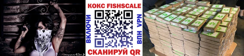 Купить где  Бутурлиновка  Кокаин 97% 