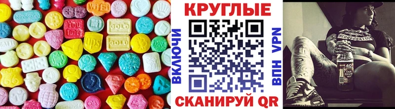 Экстази mix  Купить закладки  Бутурлиновка 