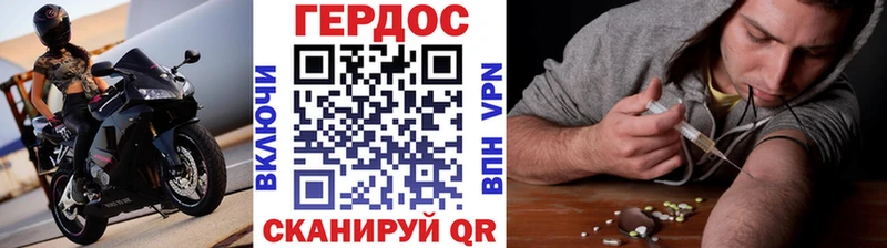 Купить  Бутурлиновка  Героин хмурый 