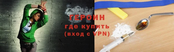 кристаллы Красноперекопск