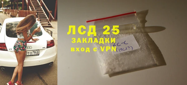 метамфетамин Краснослободск