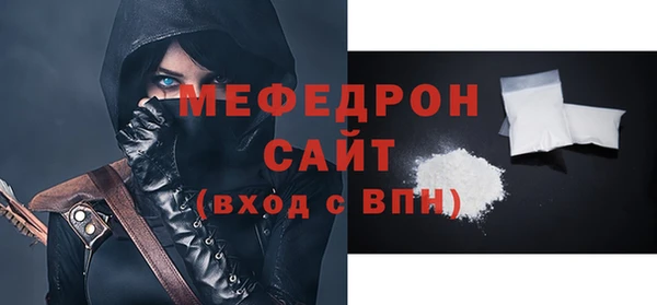 метамфетамин Краснослободск