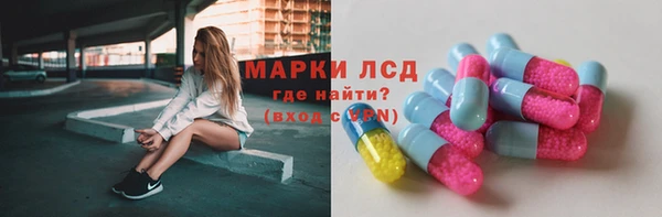 крисы Краснотурьинск