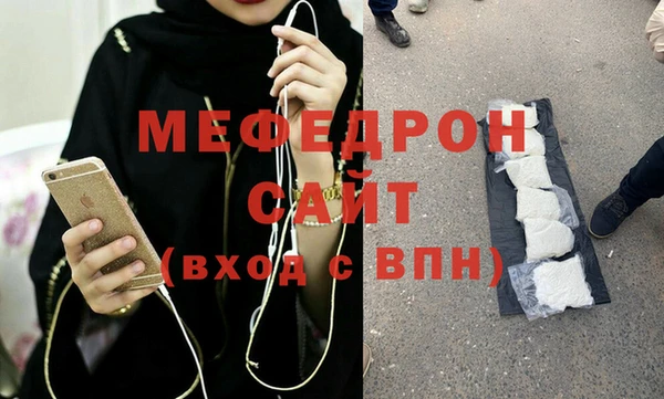 кристаллы Красноперекопск