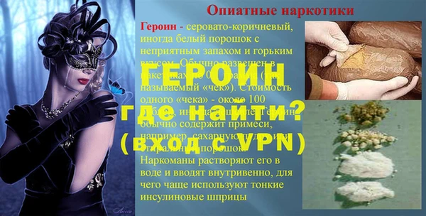 герыч Корсаков