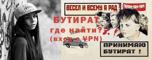 прущая мука Костерёво
