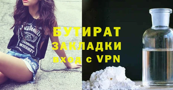 крисы Краснотурьинск