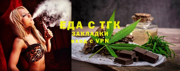 метамфетамин Краснослободск