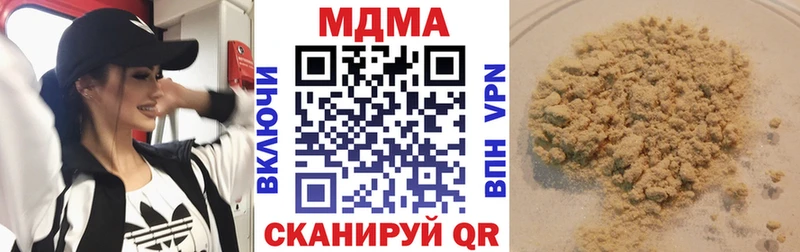 Купить закладки Бутурлиновка МДМА VHQ