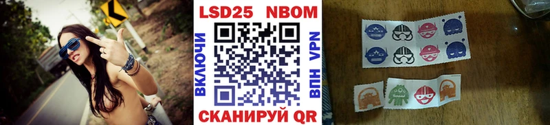 Марки NBOMe 1500мкг  Купить где  Бутурлиновка 
