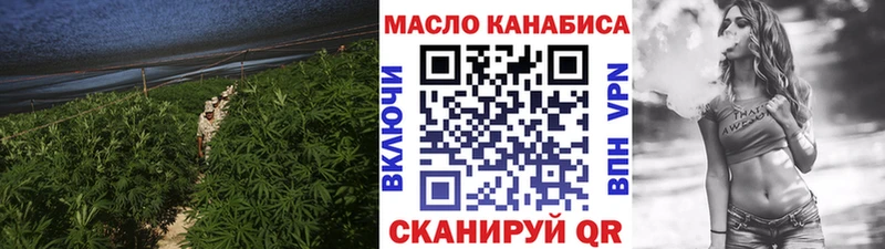 Купить  Бутурлиновка  ТГК Wax 