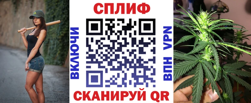 Купить  Бутурлиновка  Канабис AK-47 